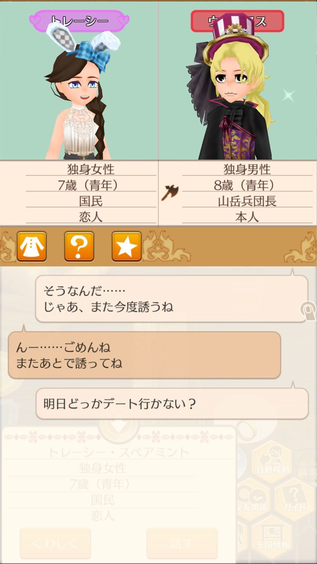 Toripo_20230129_203010_48_result.jpg