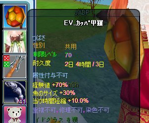 なにげに高属性w 元 Miluログ エルネア王国プレイ日記