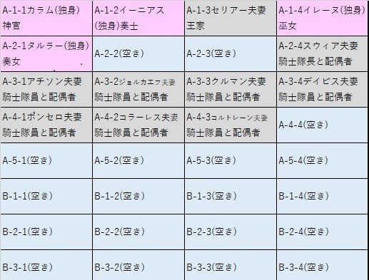 table11.jpg