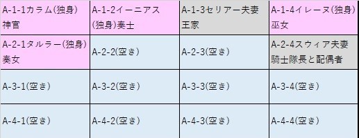 table7.jpg